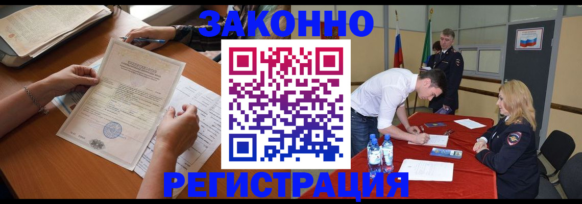 пропишу в квартире в Кызыле